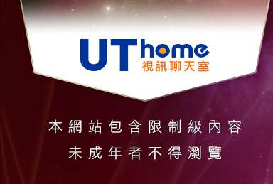 直直黑皮論壇本網站包含限制級內容，未成年不得瀏覽